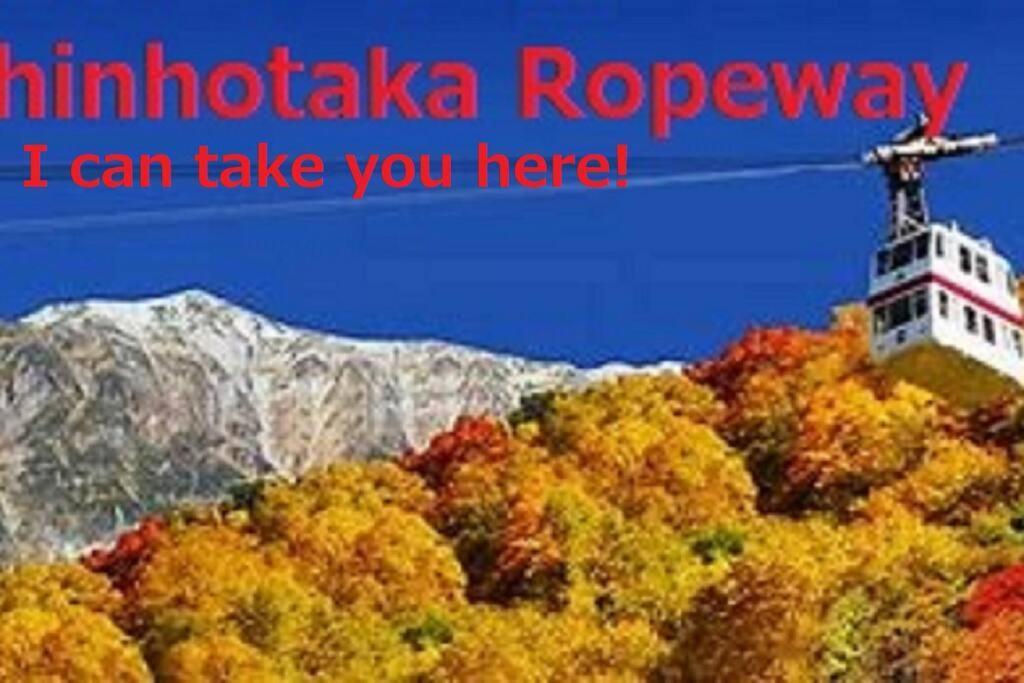 Only For One Group Cheaper For 6Th & 7Th Guest 市街地中心部 一棟貸しの宿 Guest House Don'S Home Takayama  Luaran gambar