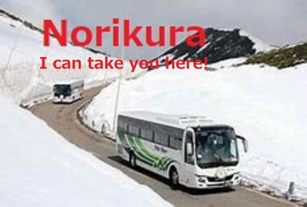 Only For One Group Cheaper For 6Th & 7Th Guest 市街地中心部 一棟貸しの宿 Guest House Don'S Home Takayama  Luaran gambar
