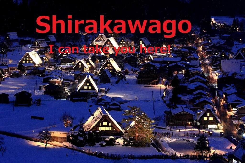 Only For One Group Cheaper For 6Th & 7Th Guest 市街地中心部 一棟貸しの宿 Guest House Don'S Home Takayama  Luaran gambar